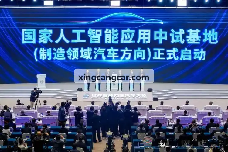 J9集团旗舰纯电车型与底盘架构全貌